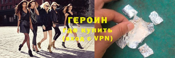 ПСИЛОЦИБИНОВЫЕ ГРИБЫ Бородино