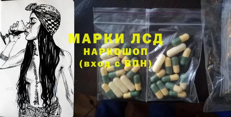 продажа наркотиков  сайты даркнета клад  LSD-25 экстази ecstasy  Горбатов 