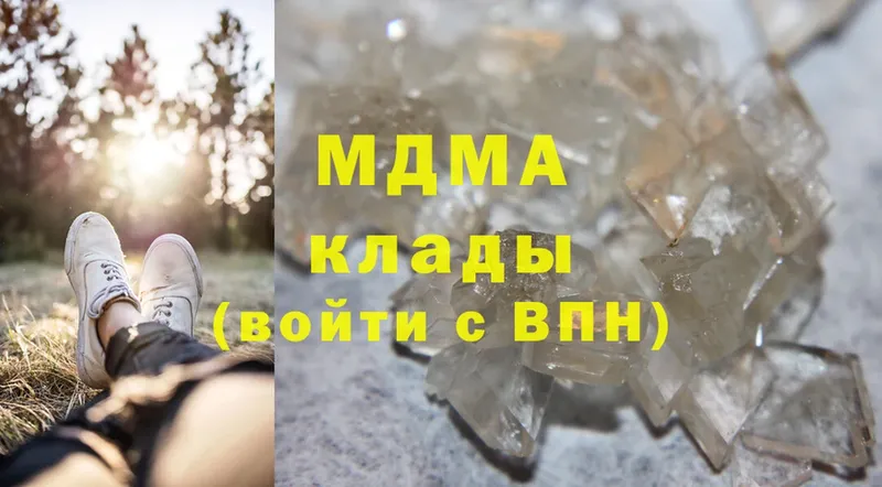 MDMA crystal  darknet формула  Горбатов  наркота 